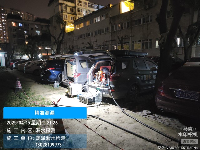淇滨消防水管漏水检测维修公司电话